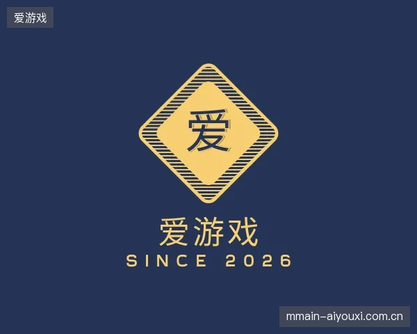 认识爱游戏官方